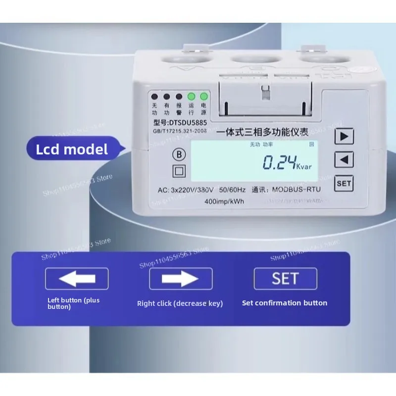 Three-Phase Integrated Multifunction Smart Meter, High Current Rail Type 0.5-Class Power Meter with RS485
Three-Phase Integrated Multifunction Smart Meter, High Current Rail Type 0.5-Class Power Meter with RS485