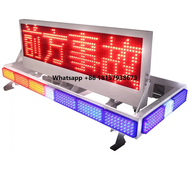 Vehicle Car Roof Mounted Emergency Flashing Foldable Traffic Message Sign Board LED Light Bar Warning Flashing Display
Vehicle Car Roof Mounted Emergency Flashing Foldable Traffic Message Sign Board LED Light Bar Warning Flashing Display