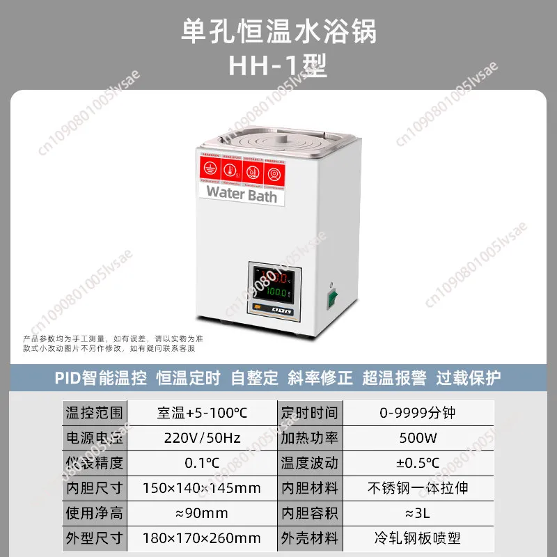 Цифровой дисплей, водонагреватель с постоянной температурой, одноканальный, из нержавеющей стали, с защитой от сухого хода, электрический нагрев.
Цифровой дисплей, водонагреватель с постоянной температурой, одноканальный, из нержавеющей стали, с защитой от сухого хода, электрический нагрев.