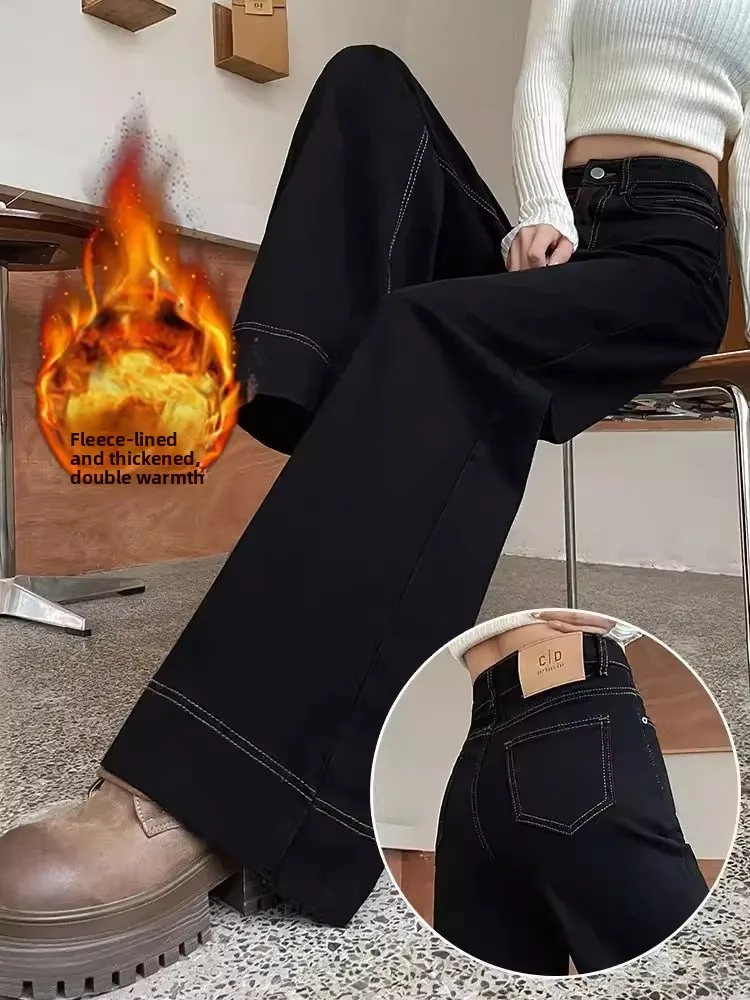 High Waist Flared Fleece Lined Thick Women's Jeans Autumn Winter plus Size Loose Straight Leg Slimming Long Trousers
High Waist Flared Fleece Lined Thick Women's Jeans Autumn Winter plus Size Loose Straight Leg Slimming Long Trousers