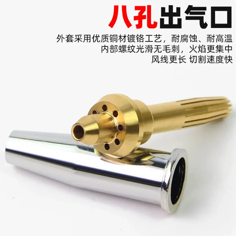 G07-30 100 propane cutting nozzle split stainless steel gas liquefied gas cutting torch cutting nozzle with 8 holes
G07-30 100 propane cutting nozzle split stainless steel gas liquefied gas cutting torch cutting nozzle with 8 holes