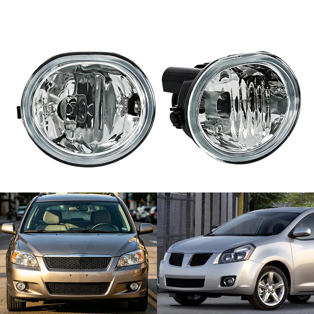 2x Front Bumper Halogen Fog Light For Toyota Matrix Pontiac Vibe 2003-2008 Headlight Lamp
2x Front Bumper Halogen Fog Light For Toyota Matrix Pontiac Vibe 2003-2008 Headlight Lamp