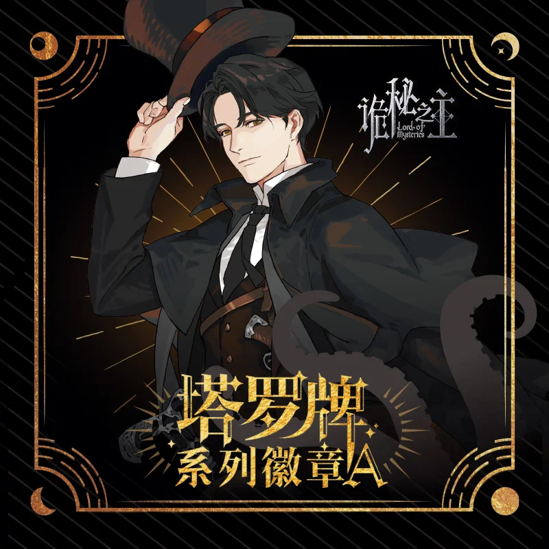 2026 Anime Lord of Mysteries Tarot Cards System Double Flash Badge Blind Box Klein Moretti Rossell Gustav Random Baji Original
2026 Anime Lord of Mysteries Tarot Cards System Double Flash Badge Blind Box Klein Moretti Rossell Gustav Random Baji Original