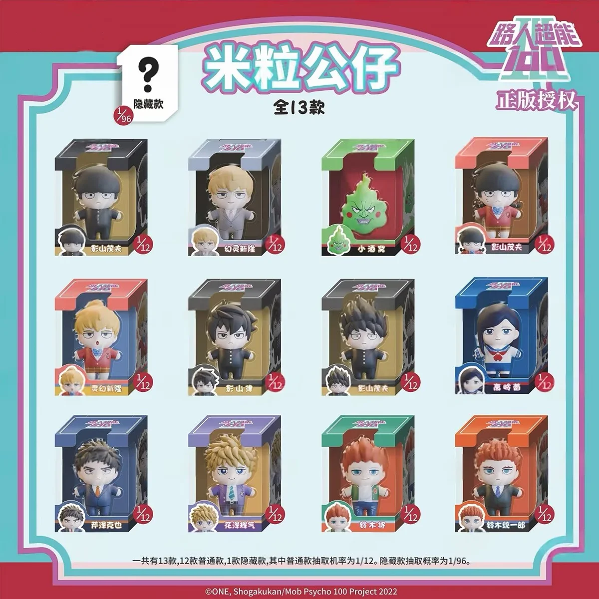 Jandoon Mob Psycho 100 Mini Figure Blind Box Collectible Trendy Toy Desktop Ornament Home Decor Anime Fans Gift
Jandoon Mob Psycho 100 Mini Figure Blind Box Collectible Trendy Toy Desktop Ornament Home Decor Anime Fans Gift