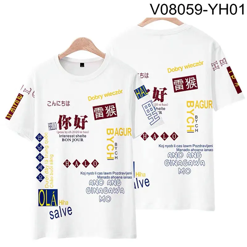 Funny HELLO World Language 3D Printing T-shirt Summer Fashion Round Neck Short Sleeve Popular Streetwear Plus Size
Funny HELLO World Language 3D Printing T-shirt Summer Fashion Round Neck Short Sleeve Popular Streetwear Plus Size