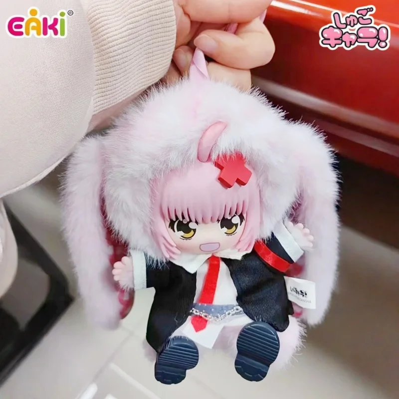 Eaki Shugo Chara Plush Pendant Blind Box Sweet Pet Party Series Collectible Trendy Toy Surprise Gift For Anime Collectors
Eaki Shugo Chara Plush Pendant Blind Box Sweet Pet Party Series Collectible Trendy Toy Surprise Gift For Anime Collectors