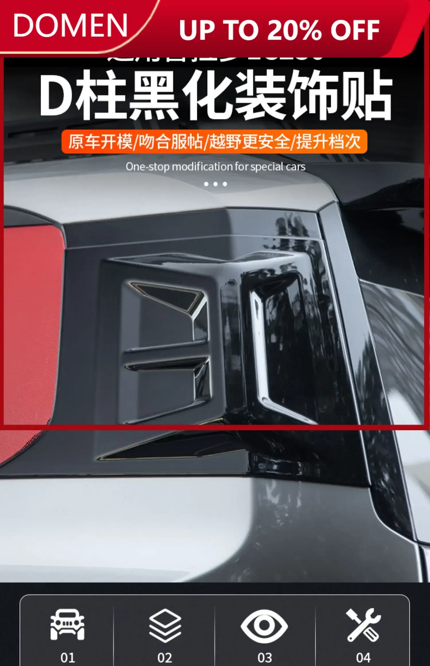 Movimiento trasero decorativo negro del pilar D para Toyota Land Cruiser 2024 2025, cubierta Prado 250, accesorios LC250
Movimiento trasero decorativo negro del pilar D para Toyota Land Cruiser 2024 2025, cubierta Prado 250, accesorios LC250