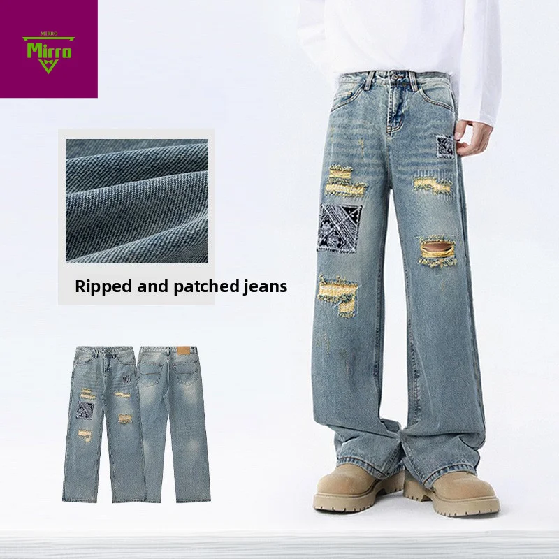 【Mirrordust】American Style Ripped Patchwork Autumn Light Blue Jeans Unisex Loose Casual Ripped Straight Pants
【Mirrordust】American Style Ripped Patchwork Autumn Light Blue Jeans Unisex Loose Casual Ripped Straight Pants