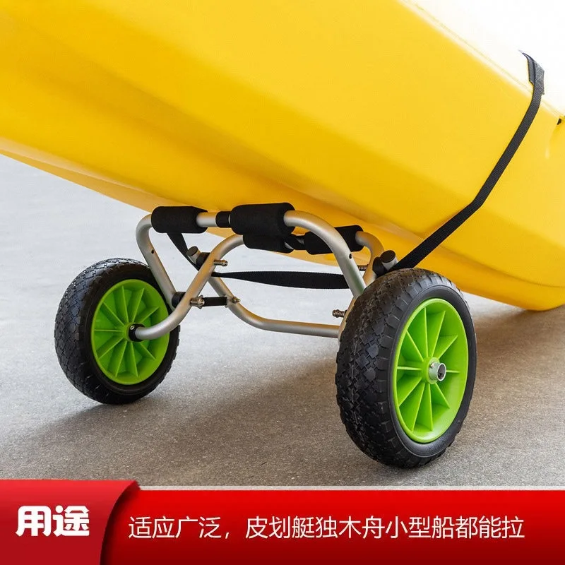 Kayak transportation simple small trailer assault boat paddle board tug large size foldable
Kayak transportation simple small trailer assault boat paddle board tug large size foldable