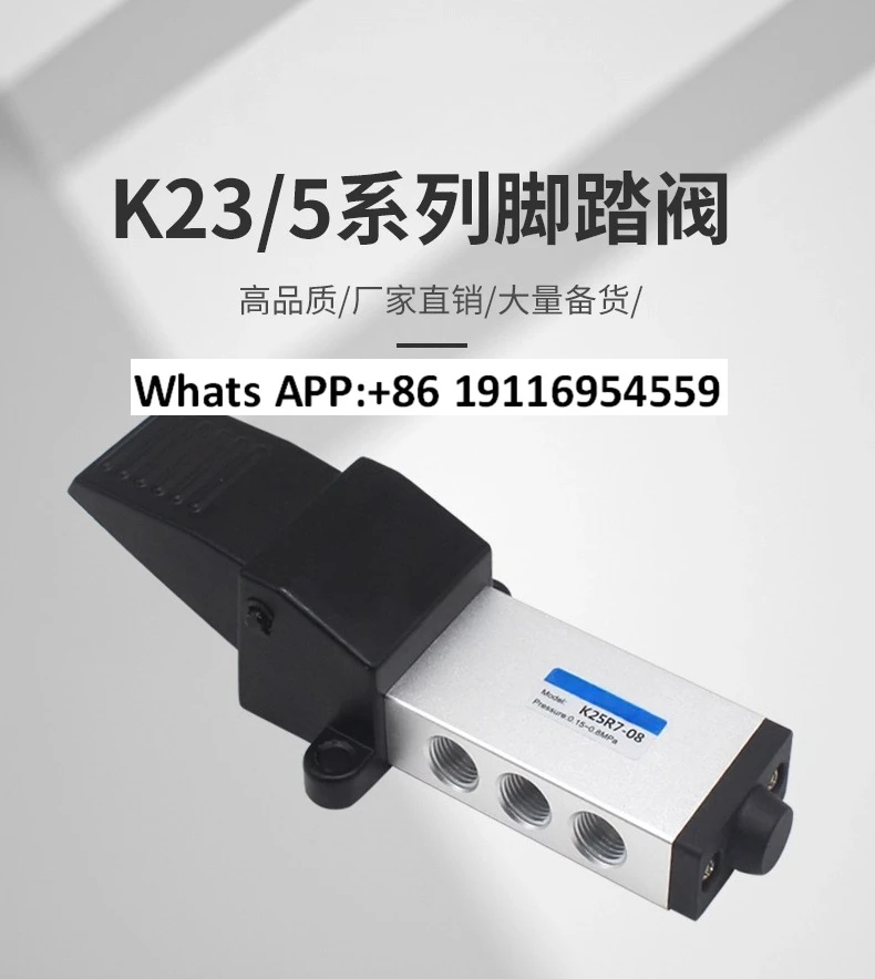 Пневматический ножной клапан, двухпозиционный, пятиходовой, SGK25R7-08 15, двухпозиционный, трехходовой, ножной, реверсивный, K23R7-08
Пневматический ножной клапан, двухпозиционный, пятиходовой, SGK25R7-08 15, двухпозиционный, трехходовой, ножной, реверсивный, K23R7-08