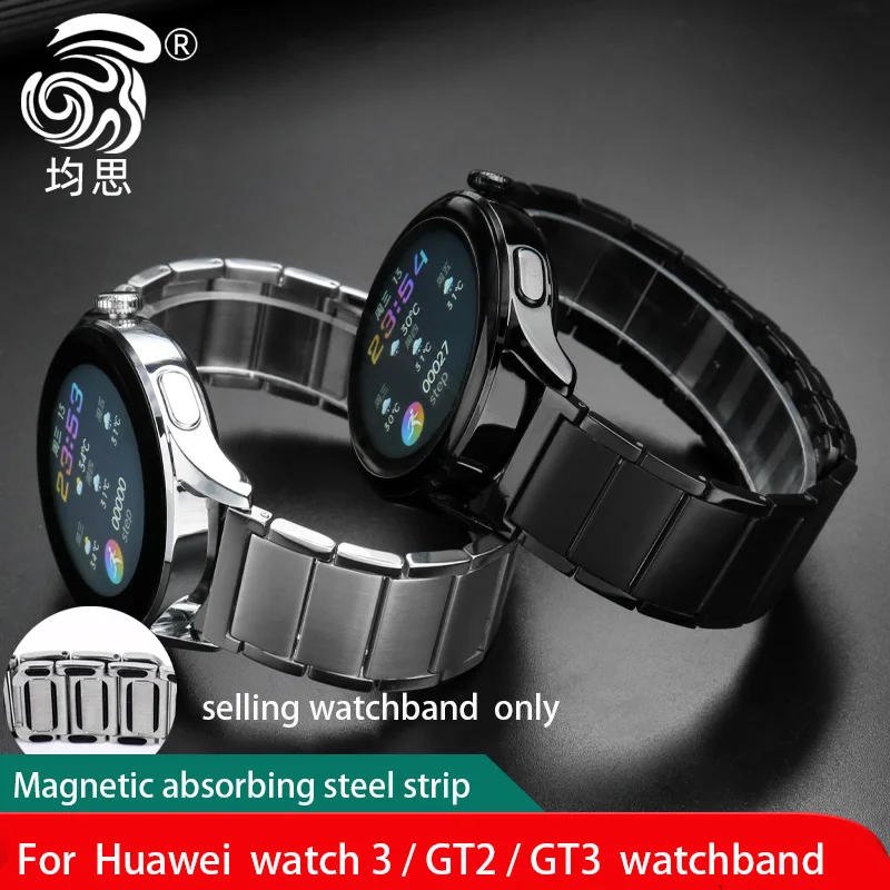 Магнитный ремешок для Huawei GT3 watch 3 Pro GT2pro, водонепроницаемый браслет из нержавеющей стали для ЭКГ fit glory magic, спортивный GT1/ 2E Porsche
Магнитный ремешок для Huawei GT3 watch 3 Pro GT2pro, водонепроницаемый браслет из нержавеющей стали для ЭКГ fit glory magic, спортивный GT1/ 2E Porsche