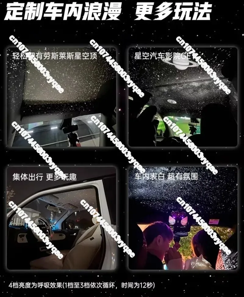 Car star light couple gives boyfriend gift star car gypsy atmosphere light
Car star light couple gives boyfriend gift star car gypsy atmosphere light