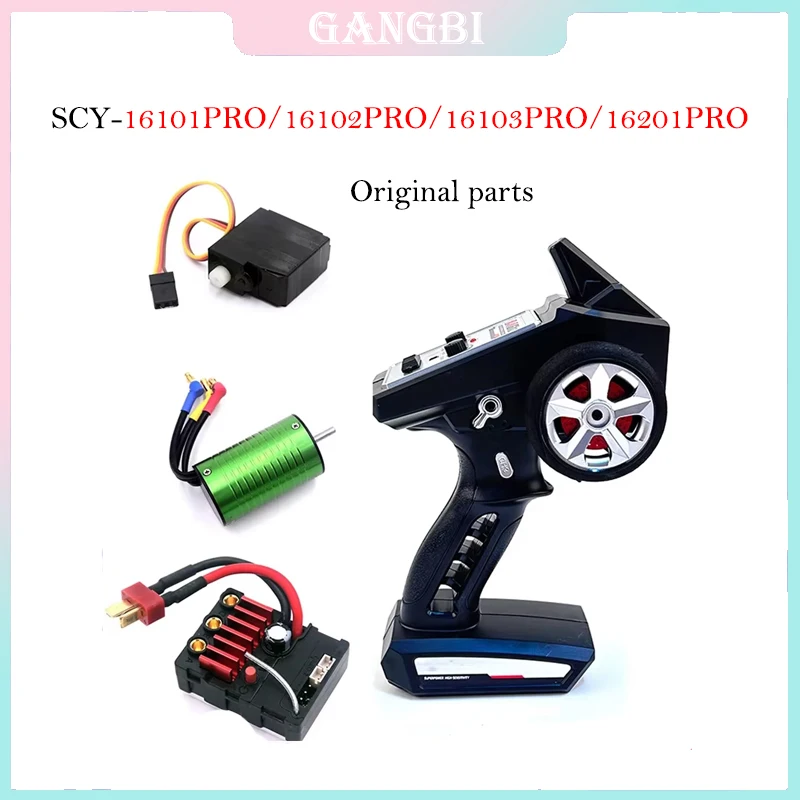 SCY Brushless 16101 Pro / 16102/16103 Pro / 16201 Pro RC Car Spare Parts Brushless Motor Receiver Plate 6313 6053 Remote Control
SCY Brushless 16101 Pro / 16102/16103 Pro / 16201 Pro RC Car Spare Parts Brushless Motor Receiver Plate 6313 6053 Remote Control