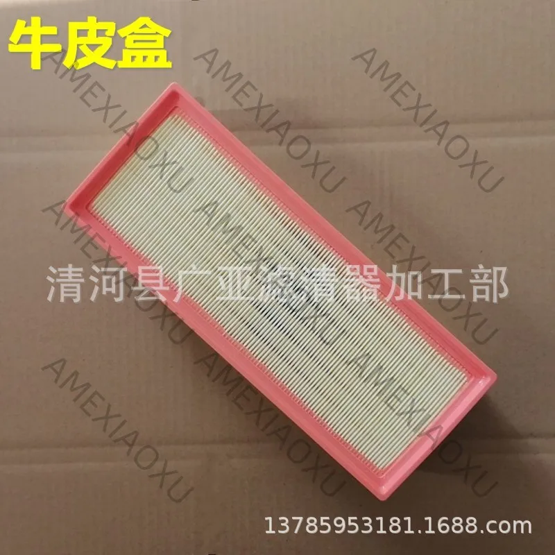 1 Pc 1.8T/2.0T A4L A5 Q5 air filter car filter accessories air grid L8R0133843K AMEXIAOXU
1 Pc 1.8T/2.0T A4L A5 Q5 air filter car filter accessories air grid L8R0133843K AMEXIAOXU