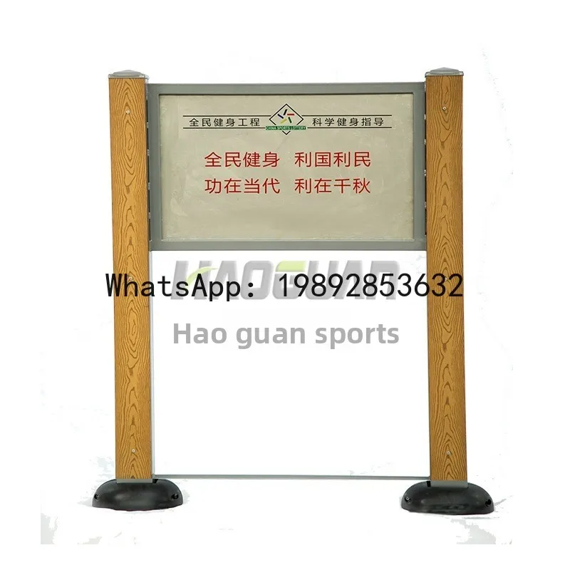 V5.11 Fitness Path Sports Precautions Outdoor Plaza Community Warning Signs Sports Equipment
V5.11 Fitness Path Sports Precautions Outdoor Plaza Community Warning Signs Sports Equipment