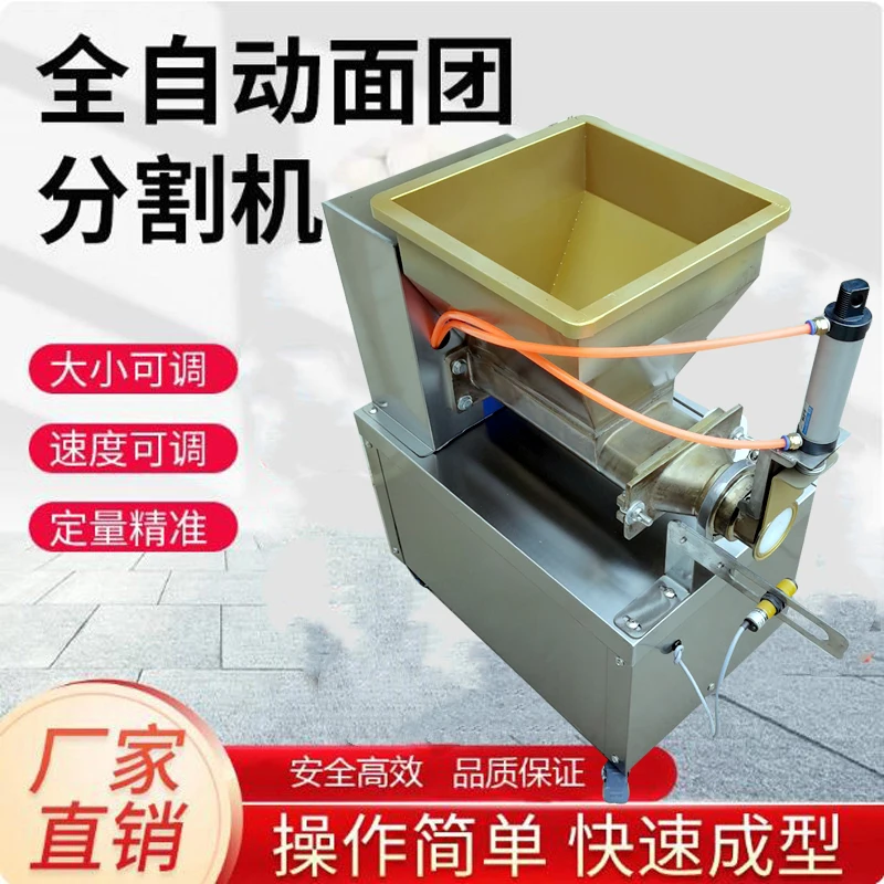 5-350g Automatic Dough Divider Rounder Cutter Dough Cutting Machine For Sale
5-350g Automatic Dough Divider Rounder Cutter Dough Cutting Machine For Sale
