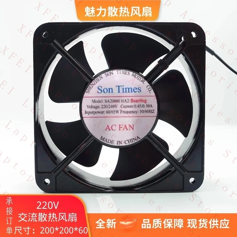 D FOR Son Times SA20060HA2 220V/240V 0.45/0.50A 60/65W Axial Cooling Fan
D FOR Son Times SA20060HA2 220V/240V 0.45/0.50A 60/65W Axial Cooling Fan