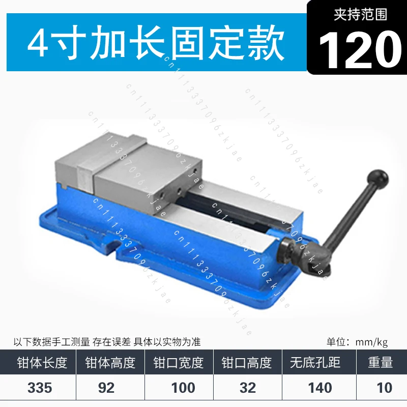 Precision angle-fixing milling machine Precision flat pliers 4 inch 6 inch 8 inch CNC machining center Heavy-duty machine vice
Precision angle-fixing milling machine Precision flat pliers 4 inch 6 inch 8 inch CNC machining center Heavy-duty machine vice