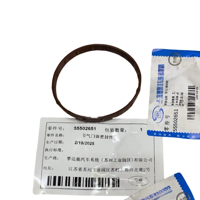 55502651 Подходит для GM XT6 CT5 XT4 GT4 Explorer Pioneer Cruze Ancoway S уплотнение корпуса дроссельной заслонки
55502651 Подходит для GM XT6 CT5 XT4 GT4 Explorer Pioneer Cruze Ancoway S уплотнение корпуса дроссельной заслонки