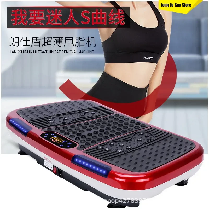 Vibration Fitness Massager Lazy Shake Shake Shake Fat Divine Fat Burning Machine Whole Body Household Use
Vibration Fitness Massager Lazy Shake Shake Shake Fat Divine Fat Burning Machine Whole Body Household Use