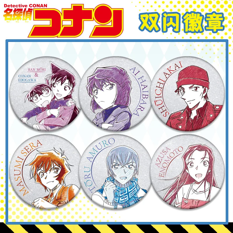 Детектив Конан Pet, двойная вспышка, значок 75 мм, 58 мм, жесть, товары в стиле аниме 37 43, милая коллекционная фигурка, популярная серия манга
Детектив Конан Pet, двойная вспышка, значок 75 мм, 58 мм, жесть, товары в стиле аниме 37 43, милая коллекционная фигурка, популярная серия манга