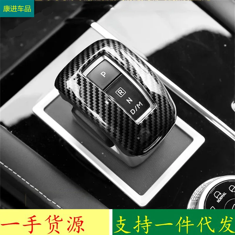 Для Mitsubishi Outlander 23, модифицированная головка переключения передач, декоративная крышка рычага переключения передач, нижняя крышка, декоративная рамка, узор из углеродного волокна, интерьер
Для Mitsubishi Outlander 23, модифицированная головка переключения передач, декоративная крышка рычага переключения передач, нижняя крышка, декоративная рамка, узор из углеродного волокна, интерьер