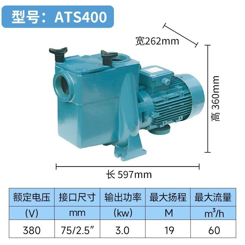 Swimming pool circulating water pump, sand tank filter, sewage suction iron pump water treatment equipment
Swimming pool circulating water pump, sand tank filter, sewage suction iron pump water treatment equipment