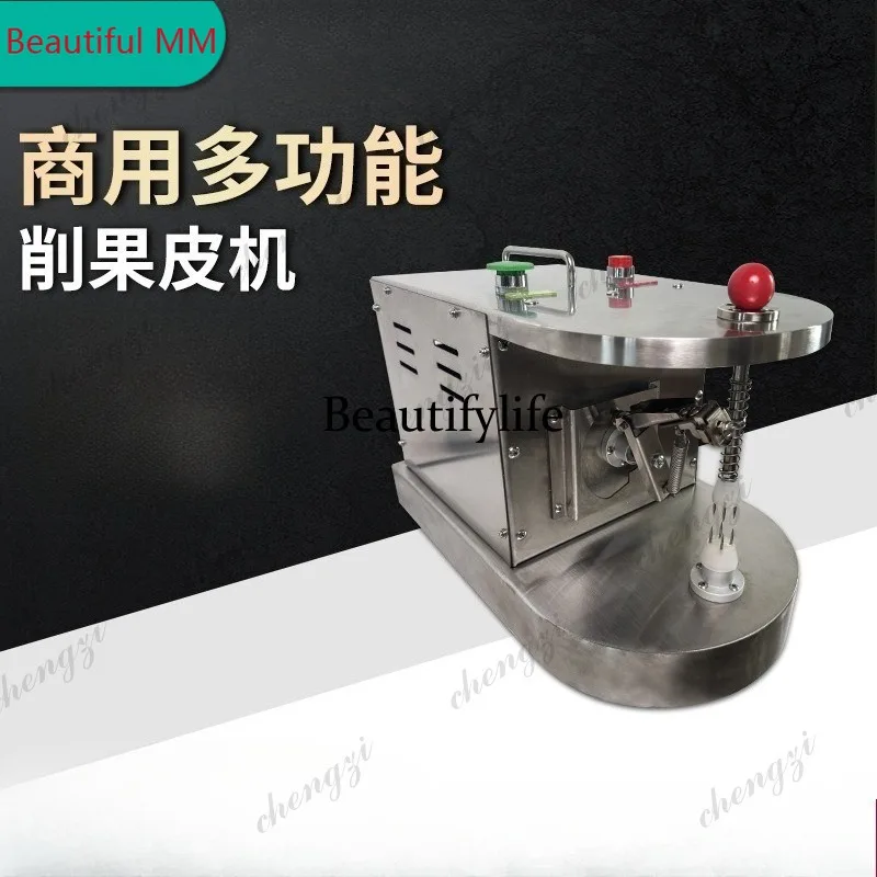 M138 Fruit peeler, perfume lemon peeler, electric peeler
M138 Fruit peeler, perfume lemon peeler, electric peeler
