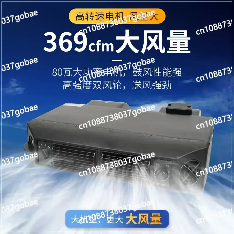 Car car heater 12v plumbing car heater 24v
Car car heater 12v plumbing car heater 24v