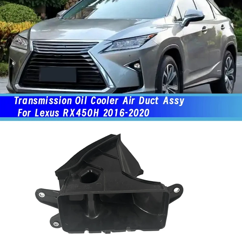 Transmission Oil Cooler Air Duct Assy 32917-48060 For Lexus RX450H 2016-2020 Ventilation Duct Pipe 3291748060
Transmission Oil Cooler Air Duct Assy 32917-48060 For Lexus RX450H 2016-2020 Ventilation Duct Pipe 3291748060