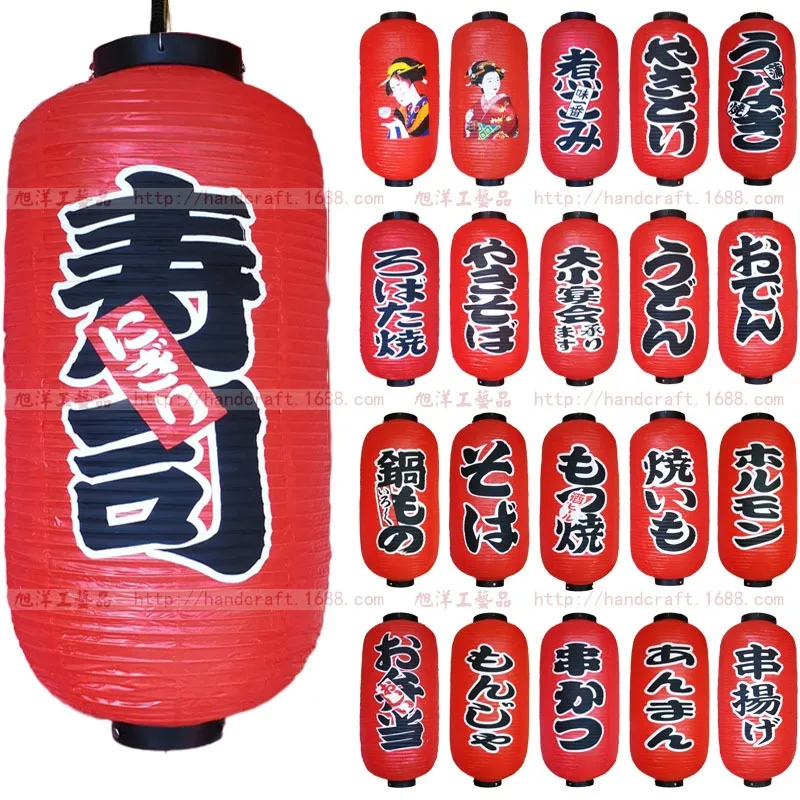 25x50 см подвесной фонарь в японском стиле, уличный водонепроницаемый ПВХ, сашими, кухня, суши, Изака, вечерние, праздничный фонарь, украшение
25x50 см подвесной фонарь в японском стиле, уличный водонепроницаемый ПВХ, сашими, кухня, суши, Изака, вечерние, праздничный фонарь, украшение