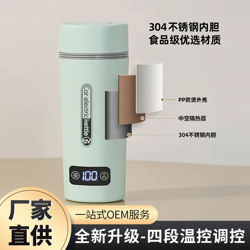 Mini Electric Heating Mug,110V Stainless Steel Auto Water Boiler with Auto Power-off Function
Mini Electric Heating Mug,110V Stainless Steel Auto Water Boiler with Auto Power-off Function