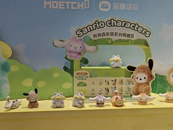 Набор игрушек Sanrio Dog Forest Friends Group Fun Bean Blind Box Bag Kawaii: фигурки Куроми и Почакко, подарок для девочки на день рождения
Набор игрушек Sanrio Dog Forest Friends Group Fun Bean Blind Box Bag Kawaii: фигурки Куроми и Почакко, подарок для девочки на день рождения