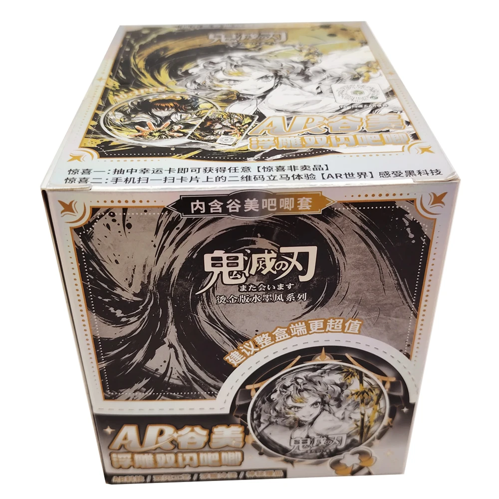 Demon Slayer Trendy Peripheral ACG Collection Cards Children's Precious Practical Exquisite AR Gold Stamping Badge Festival Gift
Demon Slayer Trendy Peripheral ACG Collection Cards Children's Precious Practical Exquisite AR Gold Stamping Badge Festival Gift