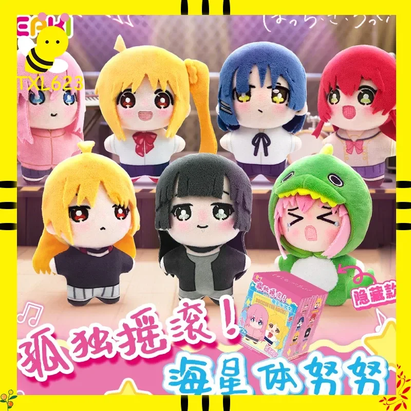 Eaki Blind Box Bocchi The Rock Kessoku Band Sea Star Body Nut плюшевая игрушка Тайный подарок для детей на день рождения Модная коллекционная игрушка
Eaki Blind Box Bocchi The Rock Kessoku Band Sea Star Body Nut плюшевая игрушка Тайный подарок для детей на день рождения Модная коллекционная игрушка