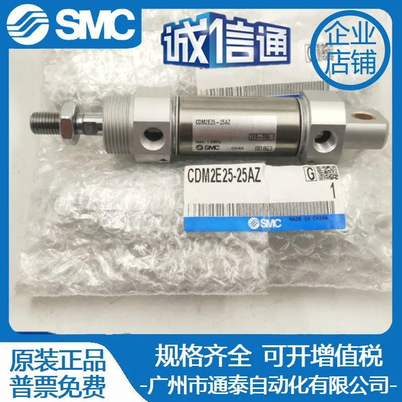 2025 SMC Smooth Motion Cylinder CDM2YE40-25Z Brand New Original, Available In Stock, Special Sale
2025 SMC Smooth Motion Cylinder CDM2YE40-25Z Brand New Original, Available In Stock, Special Sale