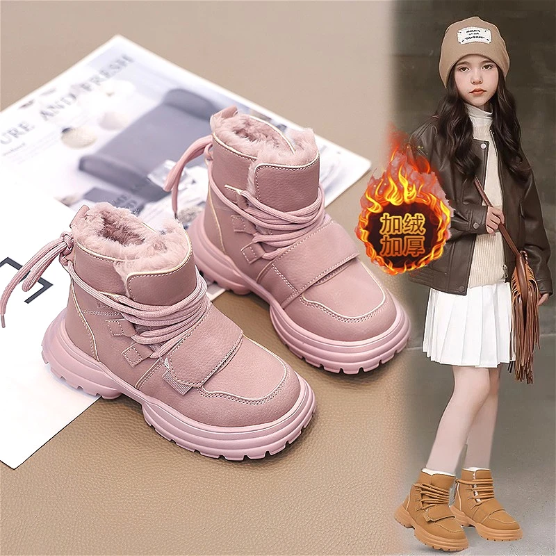 Winter Kids Plush Warm Short Boots New Cute Fashion Lace-Up Design Girls Cotton Shoes Soft Non Slip Luxury Childrens Snow Boots
Winter Kids Plush Warm Short Boots New Cute Fashion Lace-Up Design Girls Cotton Shoes Soft Non Slip Luxury Childrens Snow Boots