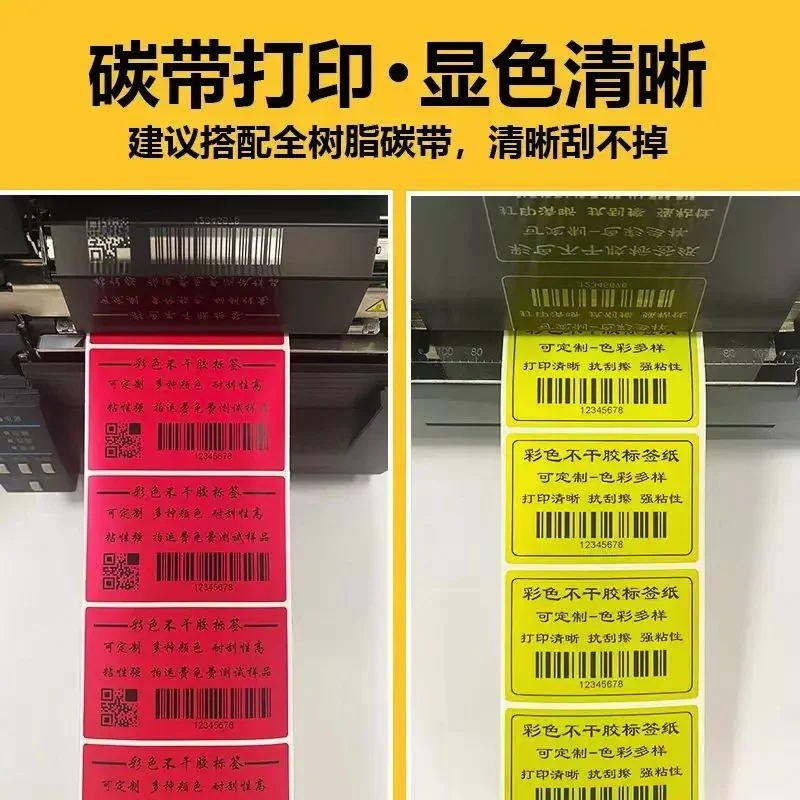 Окрашенная матовая серебряная этикетка Самоклеящаяся термопереносная матовая серебряная этикетка со штрих-кодом из ПЭТ, устойчивая к разрыву цветная печать
Окрашенная матовая серебряная этикетка Самоклеящаяся термопереносная матовая серебряная этикетка со штрих-кодом из ПЭТ, устойчивая к разрыву цветная печать