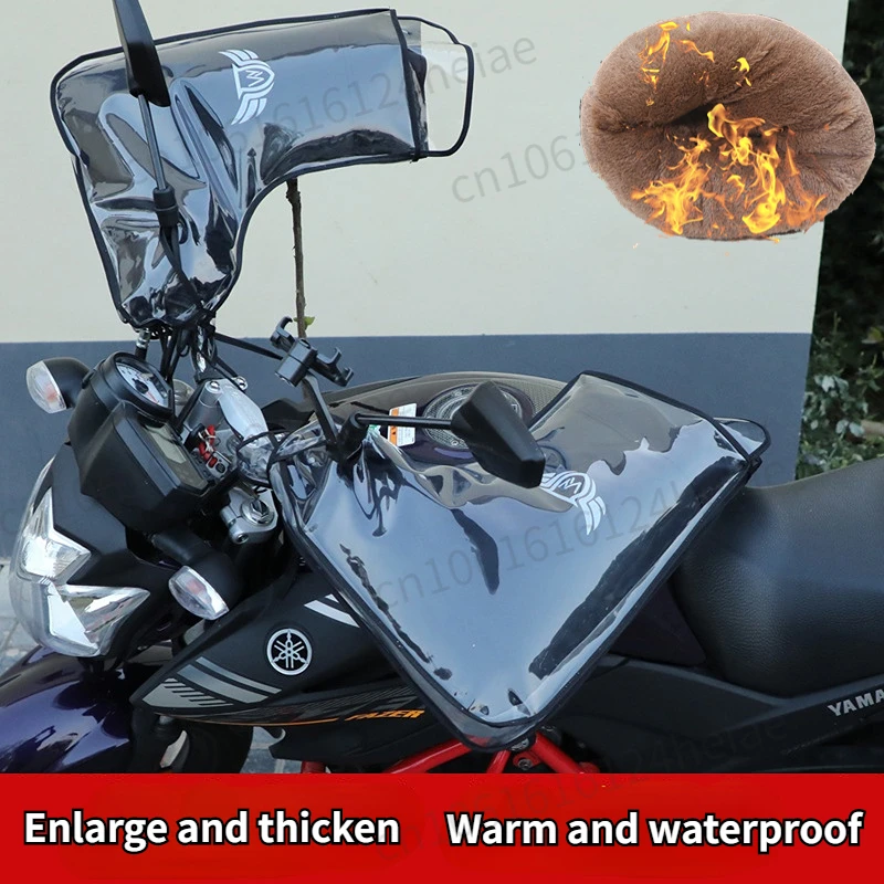 Motorcycle Handlebar Muffs Protective Warmer Waterproof Rainproof Motorbike Windproof Gloves Handle Bar Muffs Hand Thick Plush
Motorcycle Handlebar Muffs Protective Warmer Waterproof Rainproof Motorbike Windproof Gloves Handle Bar Muffs Hand Thick Plush
