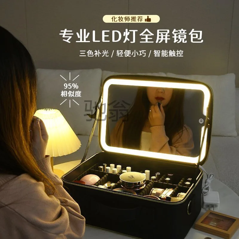 Y7tledLight косметичка с зеркалом большая емкость портативная косметическая сумка для хранения 2023new Makeup
Y7tledLight косметичка с зеркалом большая емкость портативная косметическая сумка для хранения 2023new Makeup