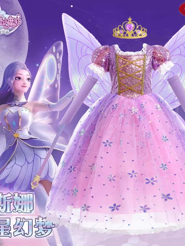 Princ Long Hair Dr Purple Puffy Skirt Snow White Costume Sweet Ball Gown Polyester Fiber 2025 Winter Collection
Princ Long Hair Dr Purple Puffy Skirt Snow White Costume Sweet Ball Gown Polyester Fiber 2025 Winter Collection