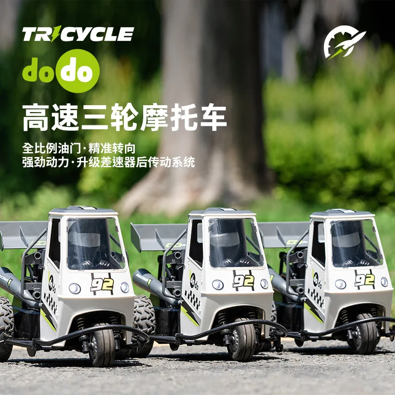 Dodo Rc High Speed Tricycle Remote Control Off Road Drift Racing Electric Car Full Proportional Precise Steering Strong Power
Dodo Rc High Speed Tricycle Remote Control Off Road Drift Racing Electric Car Full Proportional Precise Steering Strong Power