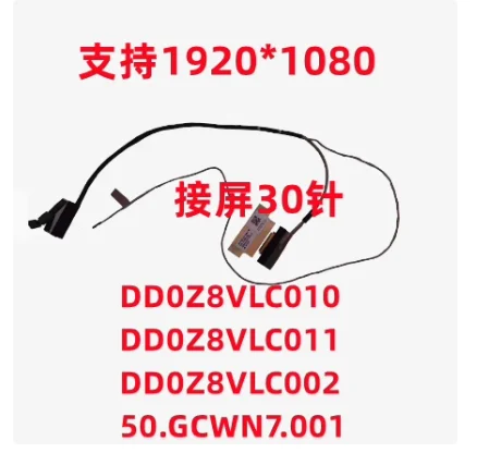 Новый ЖК-кабель для ноутбука для Acer E5-476 E5-475G K40-10 TMP249-MG N16Q1 30pin DD0Z8VLC012 DD0Z8VLC010 DD0Z8VLC002
Новый ЖК-кабель для ноутбука для Acer E5-476 E5-475G K40-10 TMP249-MG N16Q1 30pin DD0Z8VLC012 DD0Z8VLC010 DD0Z8VLC002