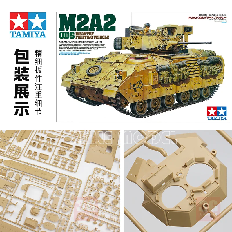 TAMIYA model 1/35 Assembled Tank Model Kit 35264 US M2A2 Bradley Infantry Tank for Military Toy Model Hobby Collection 
TAMIYA model 1/35 Assembled Tank Model Kit 35264 US M2A2 Bradley Infantry Tank for Military Toy Model Hobby Collection