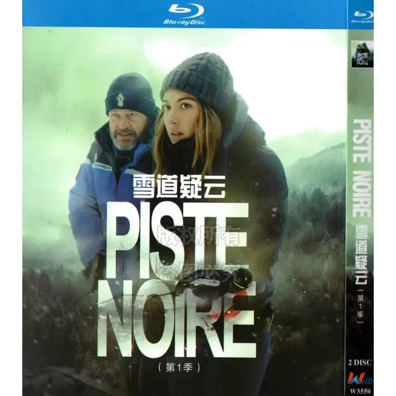 Snow Doubt Cloud French TV Series Blu-ray BD 1080p High Definition 2 Disc
Snow Doubt Cloud French TV Series Blu-ray BD 1080p High Definition 2 Disc