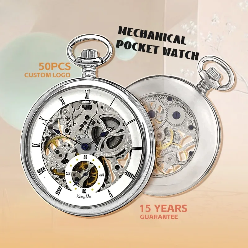 new custom pocket watch mechanical movement and chain high-quality silver mechanical pocket watch
new custom pocket watch mechanical movement and chain high-quality silver mechanical pocket watch