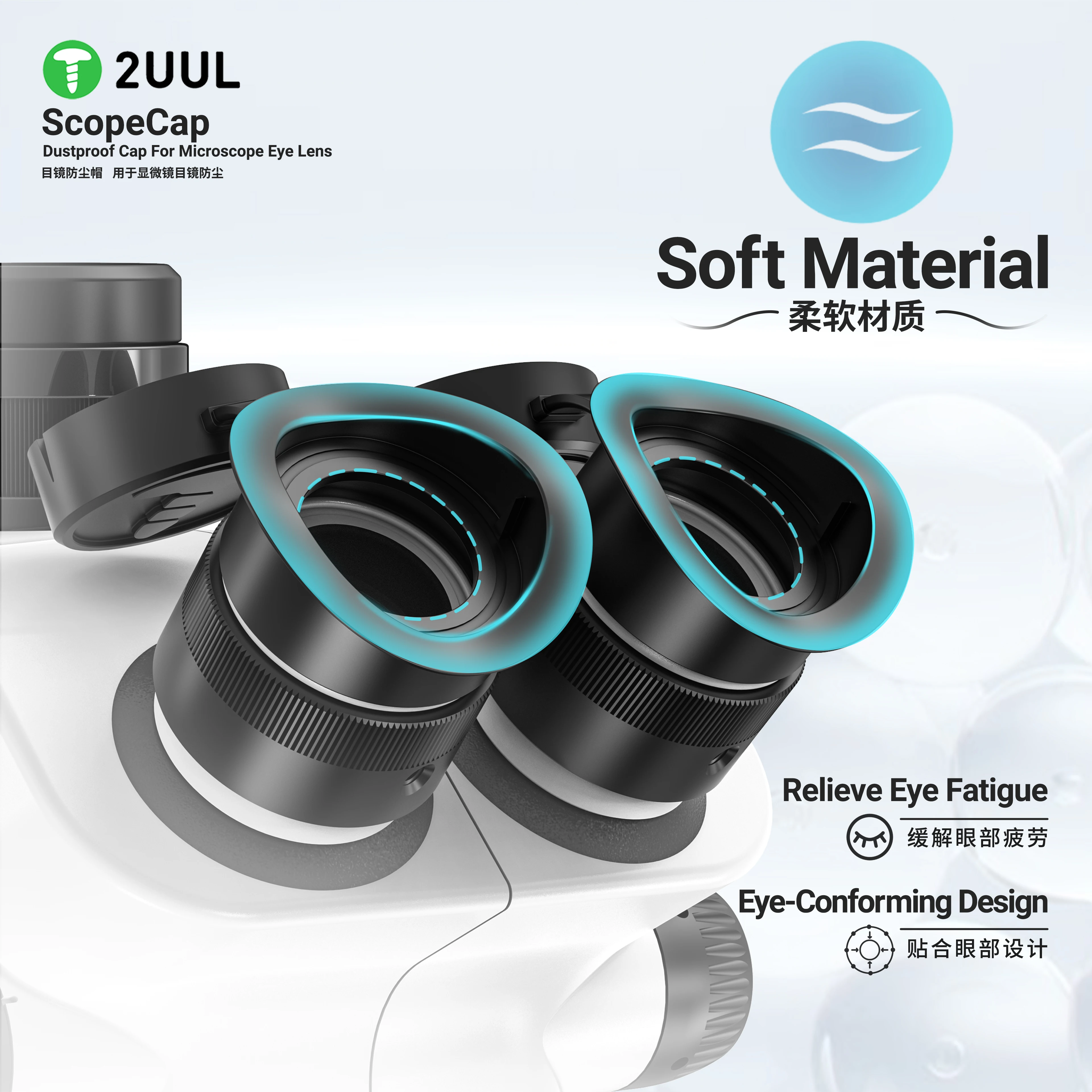 2UUL MS81 ScopeCap Dustproof Rubber Cover for Stereo Microscope, Universal Eyepiece Protection Lens Dust-Free Cover
2UUL MS81 ScopeCap Dustproof Rubber Cover for Stereo Microscope, Universal Eyepiece Protection Lens Dust-Free Cover