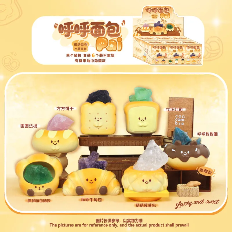 2025 New Cute Bread Crystal Blind Box Adorable Bread Man Figurine Desktop Office Car Ornament Collectible Toy Birthday Gift
2025 New Cute Bread Crystal Blind Box Adorable Bread Man Figurine Desktop Office Car Ornament Collectible Toy Birthday Gift