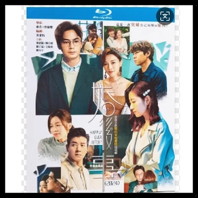 Blu-ray Ultra-High Definition Hong Kong Drama After Marriage BD Box Set 3 Discs Luo Ziyi Chen Ziyao
Blu-ray Ultra-High Definition Hong Kong Drama After Marriage BD Box Set 3 Discs Luo Ziyi Chen Ziyao