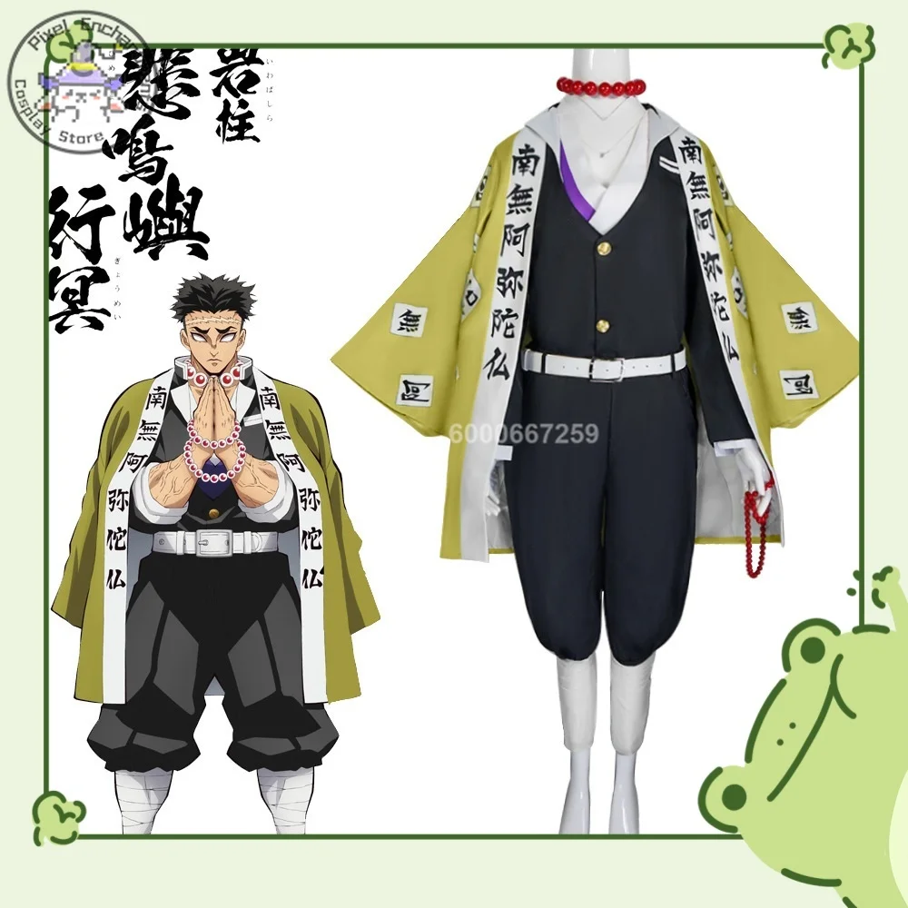 Demon Slayer: Kimetsu No Yaiba Hashira Training Arc Gyomei Himejima Cosplay Costume Uniform Same - Style Two-dimensional
Demon Slayer: Kimetsu No Yaiba Hashira Training Arc Gyomei Himejima Cosplay Costume Uniform Same - Style Two-dimensional